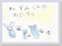 [写真]