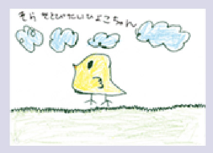 [写真]