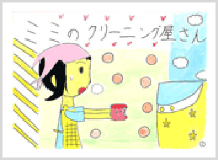 [写真]