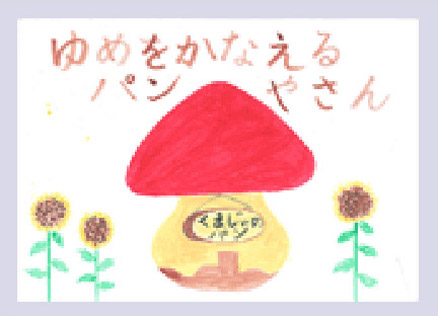 [写真]
